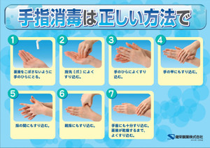 Tadasiisyoudoku_2 Tadasiisyoudoku_2