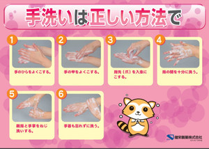 Tadasiitearai Tadasiitearai